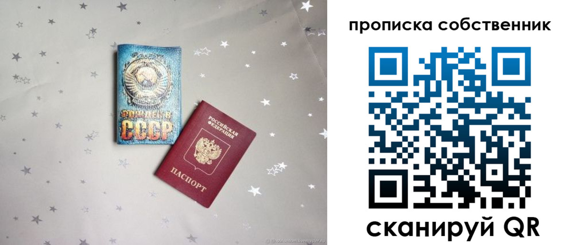 найти адрес прописки в Казани