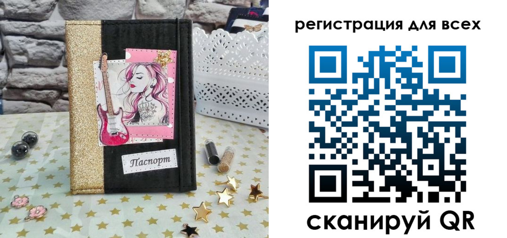 прописка штамп в Казани